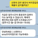 동강우체국 이미지