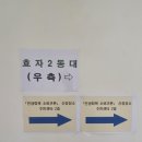 효자2동 주민센터 | &#34;전주 소비쿠폰, 효자2동 주민센터, 민생회복 소비쿠폰, 대리 수령, 전주시 혜택, 전주소상공인지원&#34;&gt;