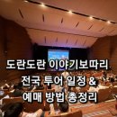 진영한빛도서관 다목적홀 이미지