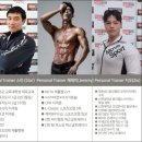 트러스트짐 이미지