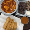 삽량로 | 양산 늦게까지 하는 떡볶이 빙수 맛집 광볶