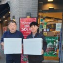 파리바게트 부개부일점 이미지