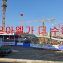 수완엘가공인중개사사무소 이미지