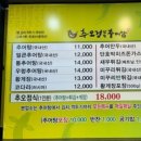 경기도 수원시 장안구 천천로 240 이미지