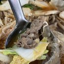 술 꼬방