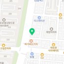 세탁플러스(1호점) 네이버블로그