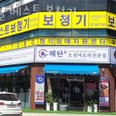 평택 용이동 보청기 독일 베스트 보청기 영업시간 위치 가격