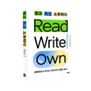 소유하다 티스토리