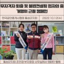 채움컨설팅공인중개사사무소 이미지