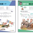 니하오 동요중국어 이미지