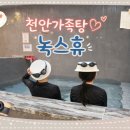 녹스휴 네이버블로그