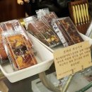 마들렌과자점 이미지