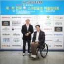 어울림 스크린 골프 이미지