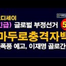 시대정신연구소