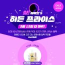 에뛰드 - 중구 중앙로 145 | 에뛰드