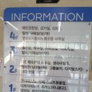 국민체육센터(수영장) 화장실 이미지