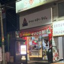 [금천맛집] 구이터 누룽지 통닭ㅣ시흥사거리 먹자 골목 안 현지인 치맥 맛집 완전 강추