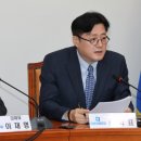 홍익표 카카오 검색결과