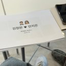 은실내 | 사랑하는순간 그사순 부산 : 25년 part2 리뉴얼 웨딩촬영 후기 • W웨딩 안소은플래너님 &amp; 김상휘작가님