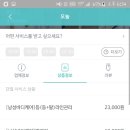 헤이뷰티 이미지