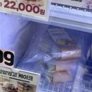 각산떡집 이미지