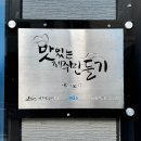 제주이모네 이미지