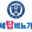 연세탑비뇨기과의원 이미지