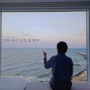 828 오션뷰 스파펜션 B | 동해 묵호 펜션 ㅣ 바다뷰가 죽여주는 &#34;동해828오션뷰스파펜션&#34; 솔직후기