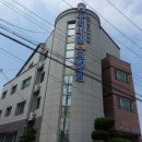 부여사랑노인요양원 이미지