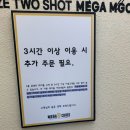 [서울/은평] 작업하기 좋은 메가커피 불광중앙점 ✨