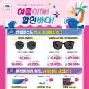 으뜸플러스인하대역점 네이버블로그