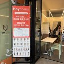 대전 도룡동 &lt;해이커피 골프존 조이마루점&gt; 솔직후기 | 25년 5월 20일 오픈!