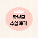 이화아라피아노음악교습소 네이버블로그