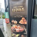 썸커피 | 춘천 로스터리 카페 추천 | "핸드썸메이드 커피로스터스" 솔직 후기 (재방문 의사 200%)