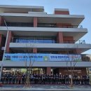 만촌2동행정복지센터 이미지