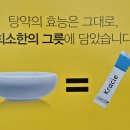 소요산약국 이미지