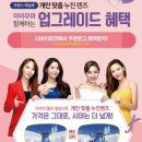 다비치안경 오산역2호점