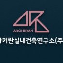 세종디자인연구소 이미지