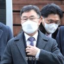 “김만배, 100억 출연해 ‘뉴스타파 신학림 이사장’ 언론재단 설립 계획 이미지