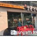 통큰갈비 이미지