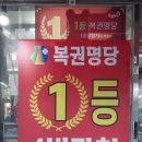 신영슈퍼 이미지