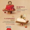 레이크케이크 이미지