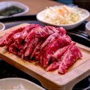 촌놈생고기