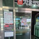 용인 죽전휴게소 서울방면 상행선 ㅡ 서울 방향으로 가는 길에 만나는, 수도권 최고의 랜드마크 휴게소!