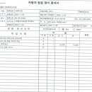 A+ 자동차정비 | 🚗 기아 레이 RPM 저하 리콜 &amp; 앞바퀴 펑크 수리 후기 (2025.11.05)