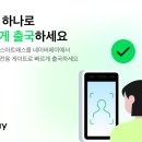 네이버