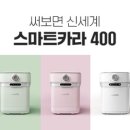 꾹스마트 이미지