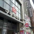 구광한의원 이미지