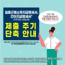 세무사홍석일사무소