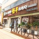 수성프라자 앞 이미지